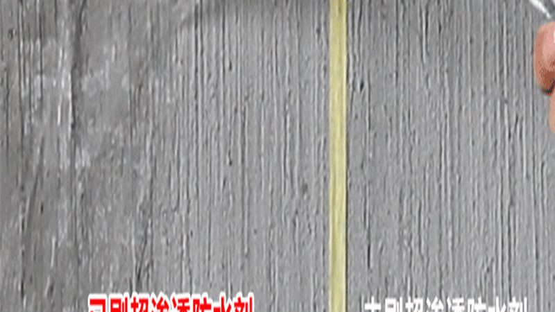 卫生间二次防水施工工艺主要包括以下步骤：