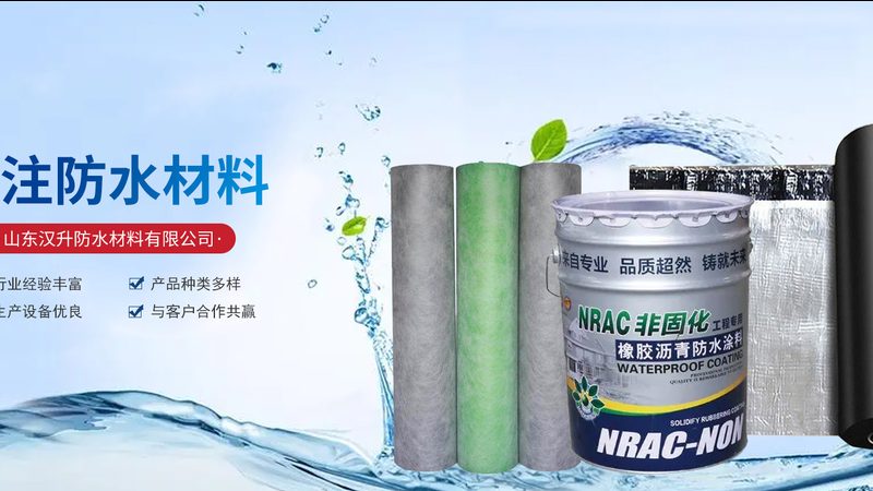 深圳卫生间免砸砖防水补漏技术：革新还是噱头？**