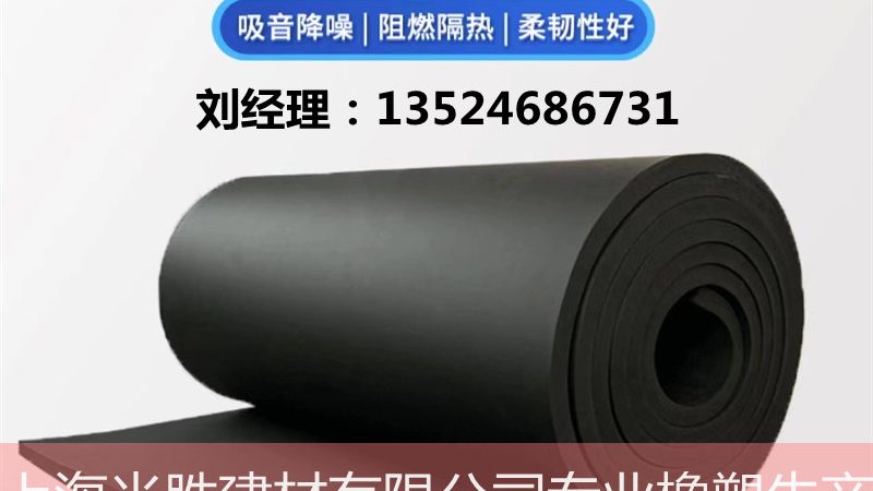 XPS挤塑板厚度与导热系数：揭秘保温隔热的关键