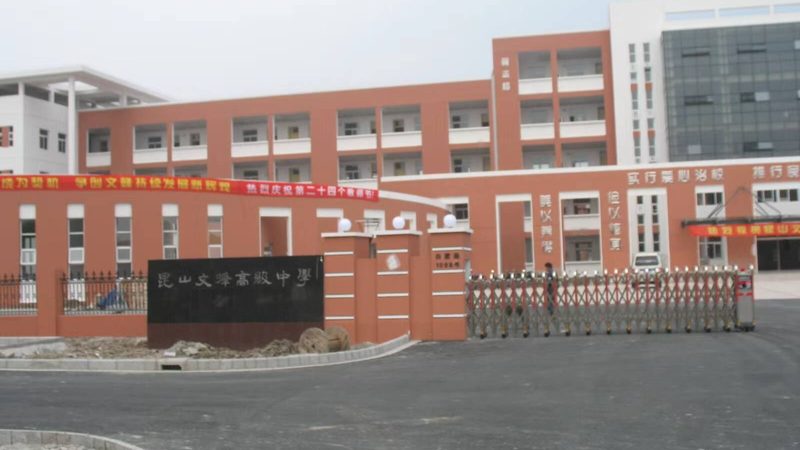 厂房防水人工费报价里的门道，你未必全知道