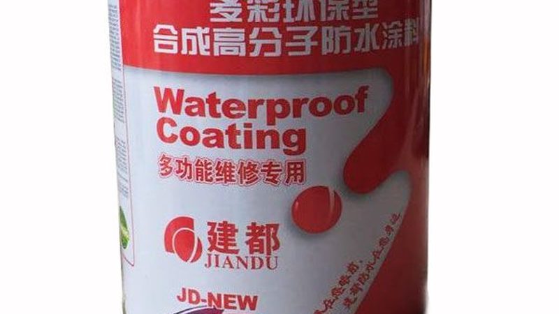 成都外墙防水施工步骤