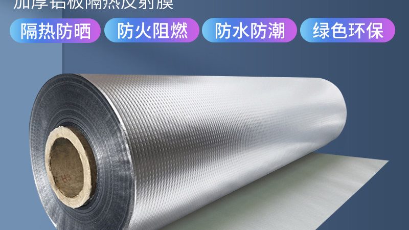 环保型防水材料，如何挑选“好”品牌？**