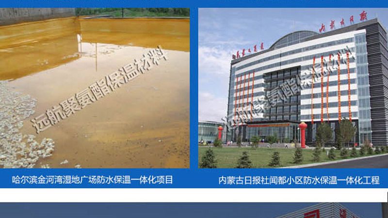 岩棉保温层施工，这些流程和方法你掌握了吗？**